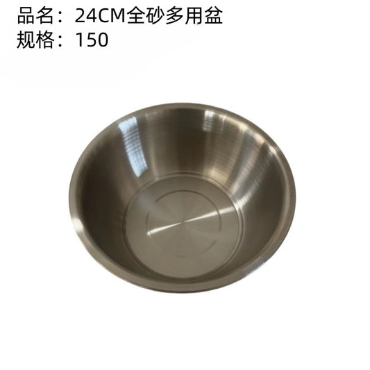 24CM full sand multi-purpose basin
