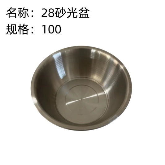 28 Sanding basin