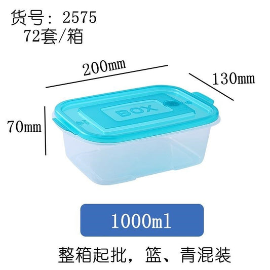 2575 rectangular fresh-keeping box set of three 1000ML