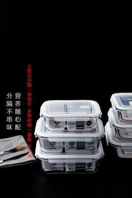 16017 1000ml rectangular two-compartment glass fresh-keeping box LSX