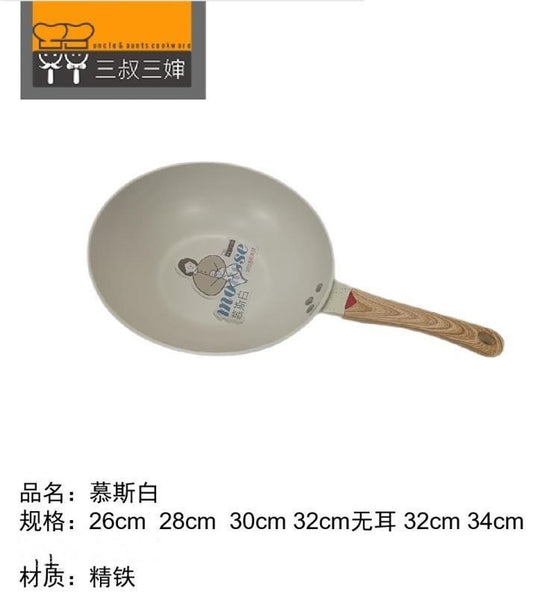 32 Mu Si White Pan Sold Down