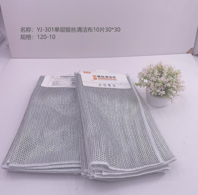 YJ-201 single layer silver cleaning cloth 10 pieces 30*30