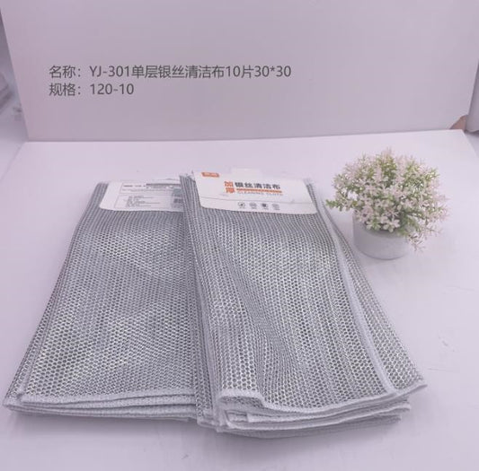 YJ-201 single layer silver cleaning cloth 10 pieces 30*30