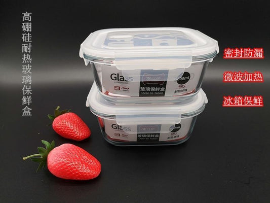 16 016 500ml square glass crisper LSX