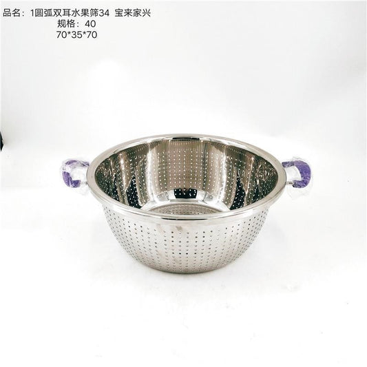 1 arc binaural fruit sieve color plastic 34