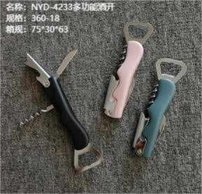 NYD-4233 multi-functional wine