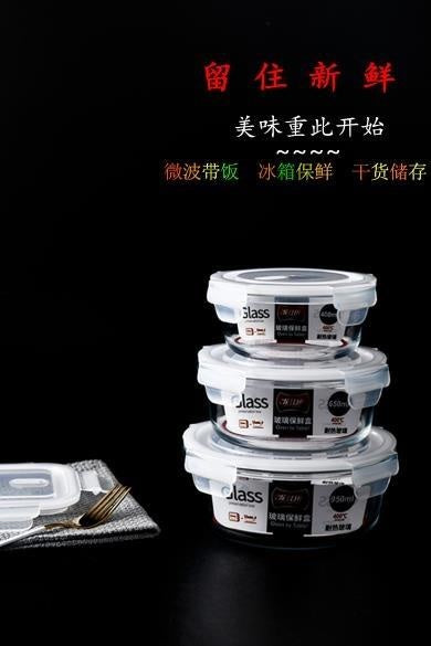 16 013 650ml round glass crisper 'LSX