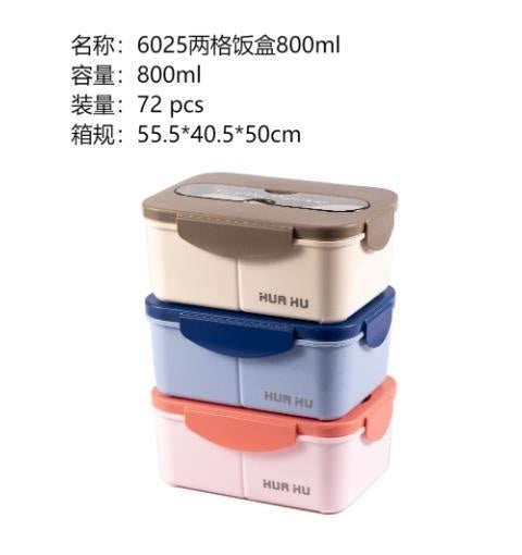 6025 two-compartment lunch box 800ml