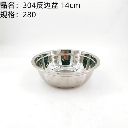 304 anti-edge basin 14cm