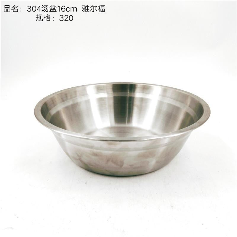 304 Soup Pans 16cm YEF