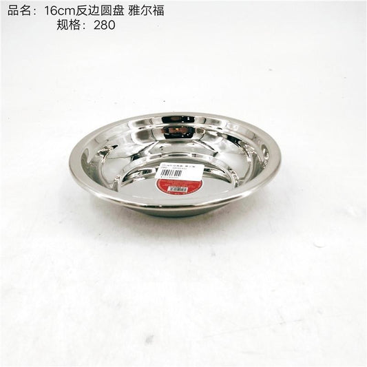 16cm reverse edge disc YEF