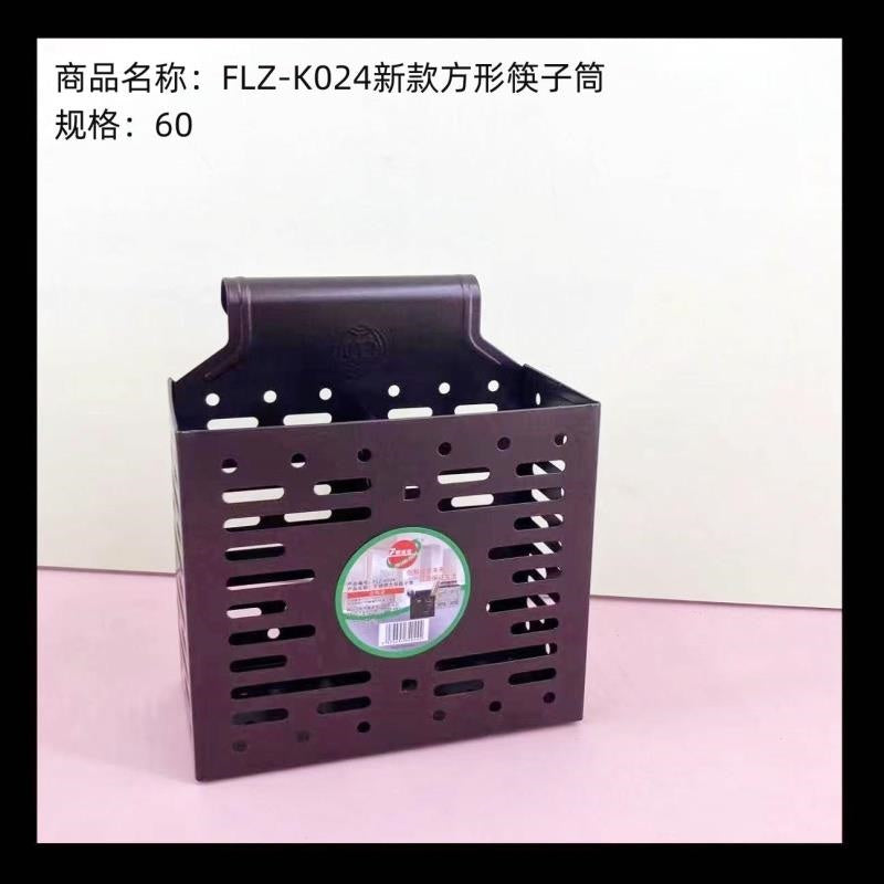 FLZ-K024 New Square Chopsticks Holder