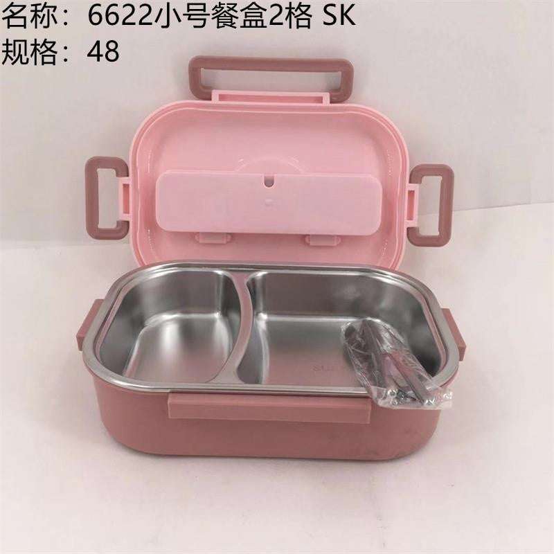 6622 small size lunch box 2 SK