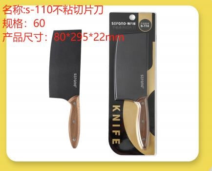 s-110 non-stick slicing knife