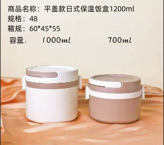 Flat lid Japanese-style insulated lunch box 1 layer