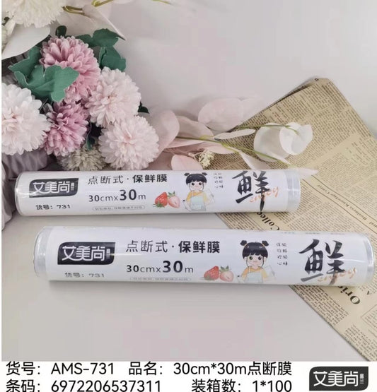 731 point break type cling film