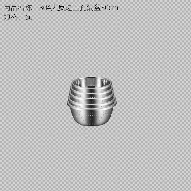 304 large reverse side straight hole drain basin 30cm