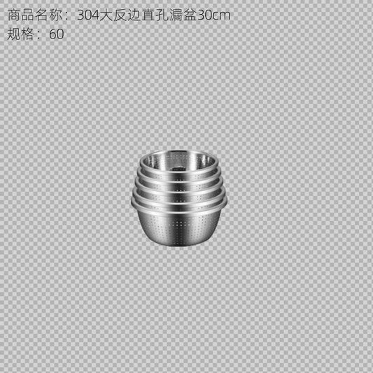304 large reverse side straight hole drain basin 30cm