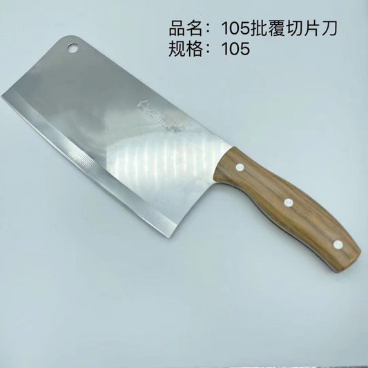 105 Drape Handle Slicer-Chopper