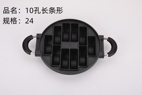 10 holes long strip