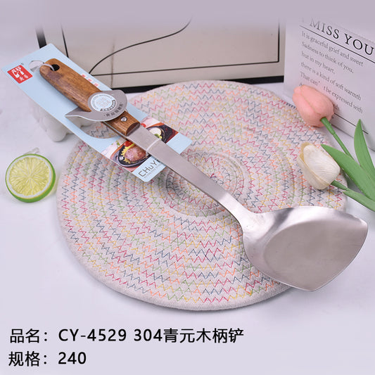 CY-4 529 304 Qing Yuan Wooden Handle Spoon Sold Down
