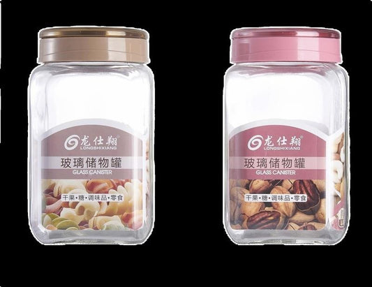 15009 1.4L Square Portable Glass Storage Jar LSX