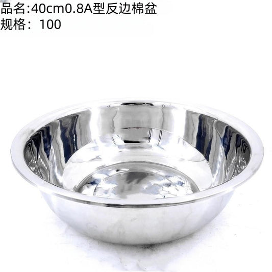 40cm0.8A type reverse edge cotton basin
