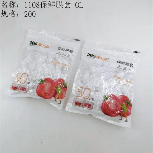1108 cling film cover