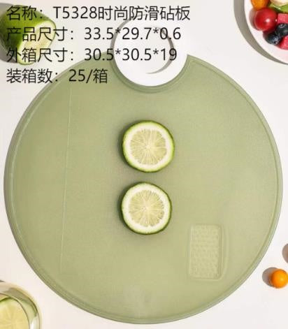 t-5328 fashion non-slip cutting board