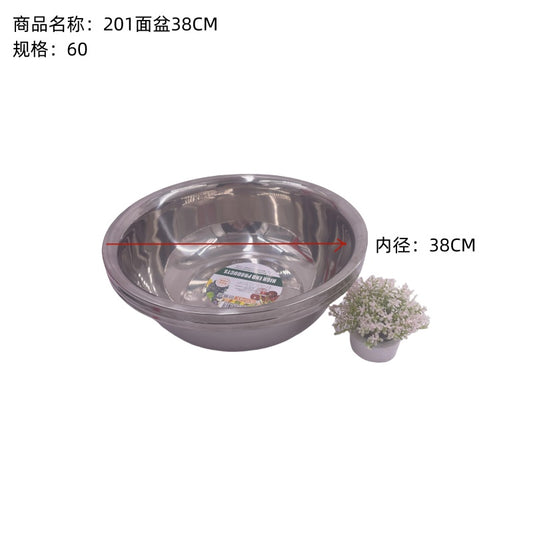 201 basin 38cm