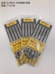 Yb 8022-304 Bright Steel 5 Pair Chopsticks