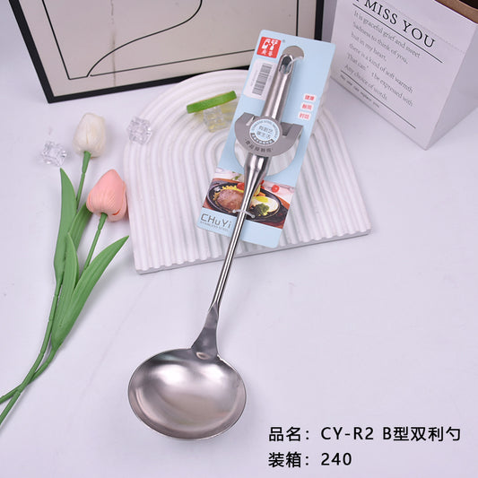 CY-R2 type B double-sharp spoon