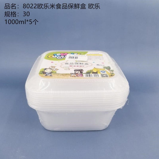 8022 Euro Rice Food Preservation Box