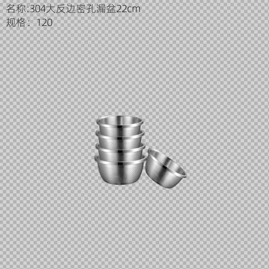 304 large reverse side dense hole drain basin 22cm