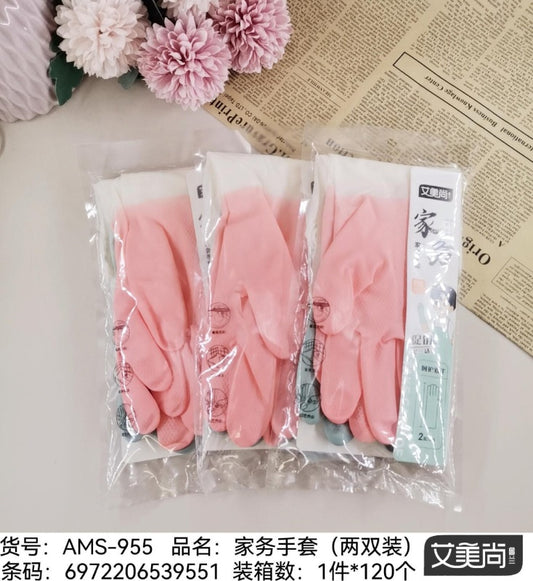 955 Home Gloves -2 Pair