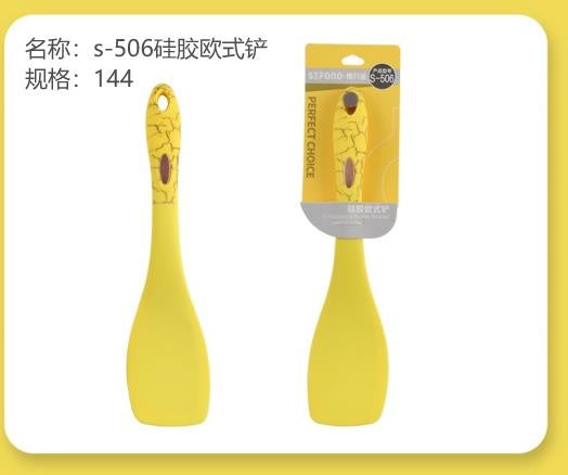 s-506 silicone European shovel