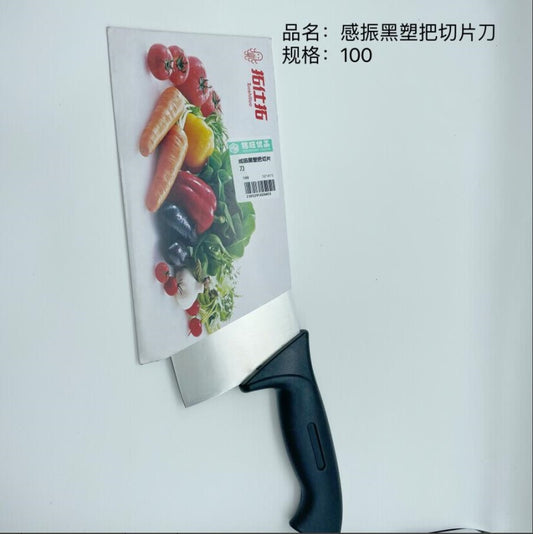 Promotion-Weizhen Black Plastic Slicing Knife