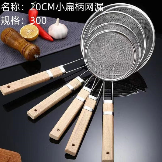 20CM small flat handle net leakage