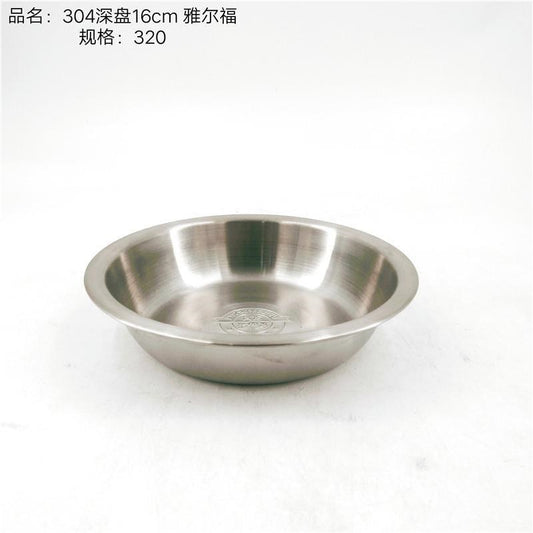 304 deep disk 16cm YEF