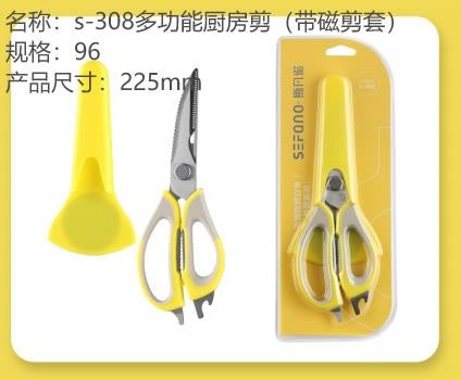 s-308 multi-function kitchen shear (with magnetic shear set)