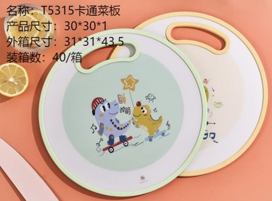 T-5315 cartoon cutting board