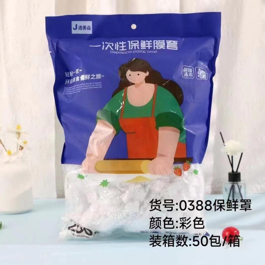 0388 disposable plastic wrap cover