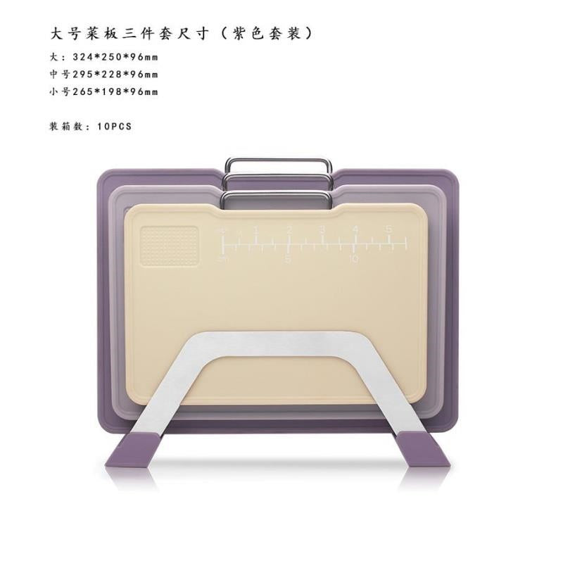 Sold off the shelf large three-piece chopping board-purple