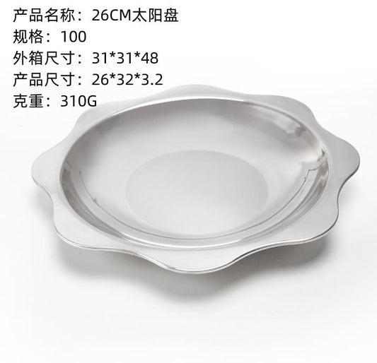 26CM sun plate (dry pot)