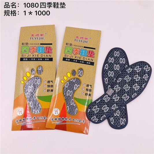1080 Four Seasons Insole