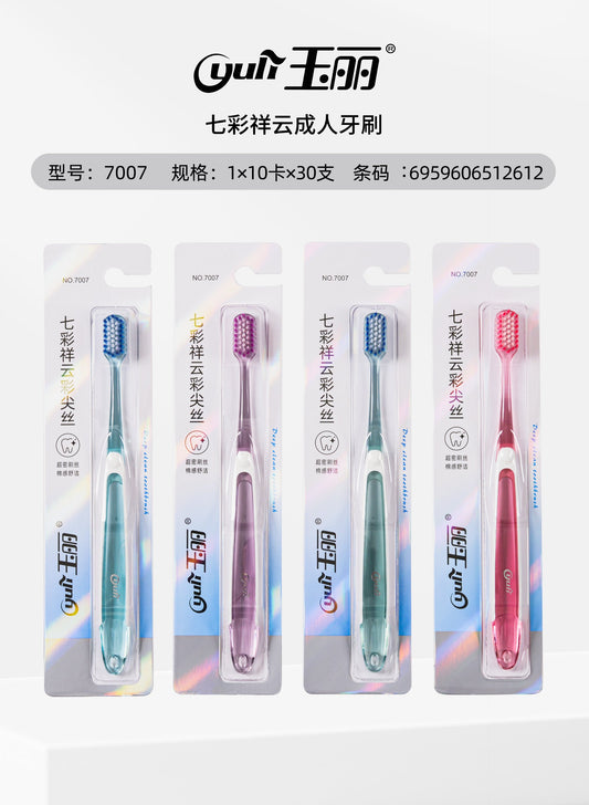 Yuli 7007 colorful auspicious cloud toothbrush