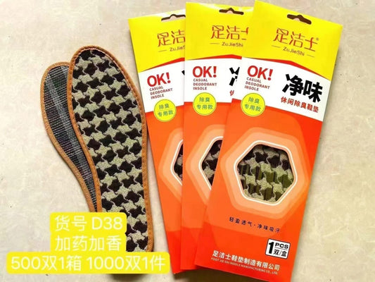 D38 net insole