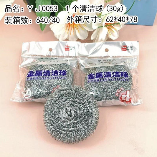 YJ0025 1 cleaning ball (30g)