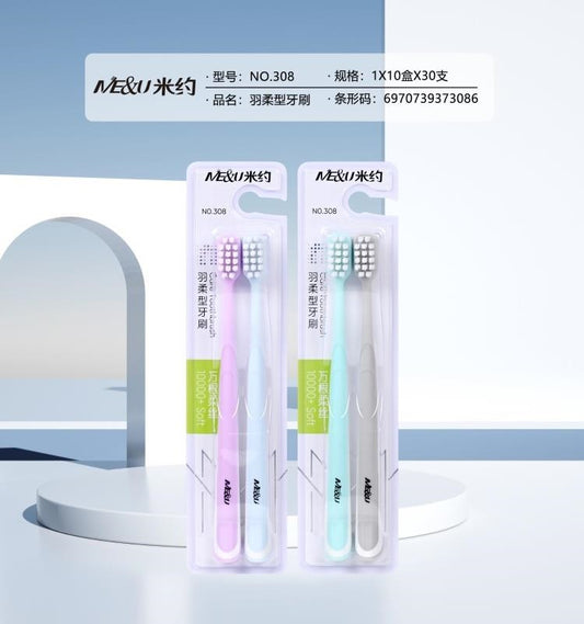 Miyue 308 couples toothbrush +