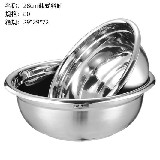28cm Korean cylinder